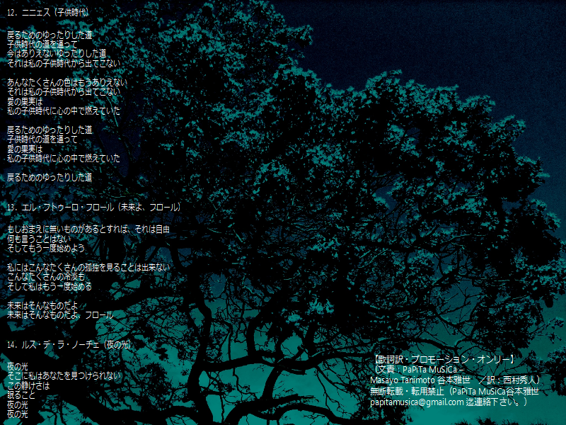 florletra03_arg.png