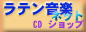 ���e�����y�l�b�g