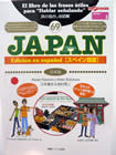 ���̎w������b��69JAPAN �X�y�C�����